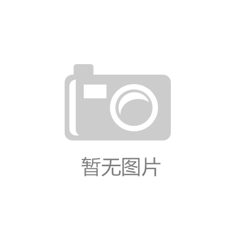 60亿元重组折戟 华峰化学直面质疑